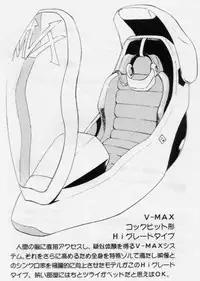 [Kouzenji Kei] V-MAX G-PRO