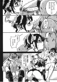 COMIC AUN 2008-04 Vol. 143