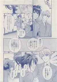 MAGAZINE BE×BOY 2015-04