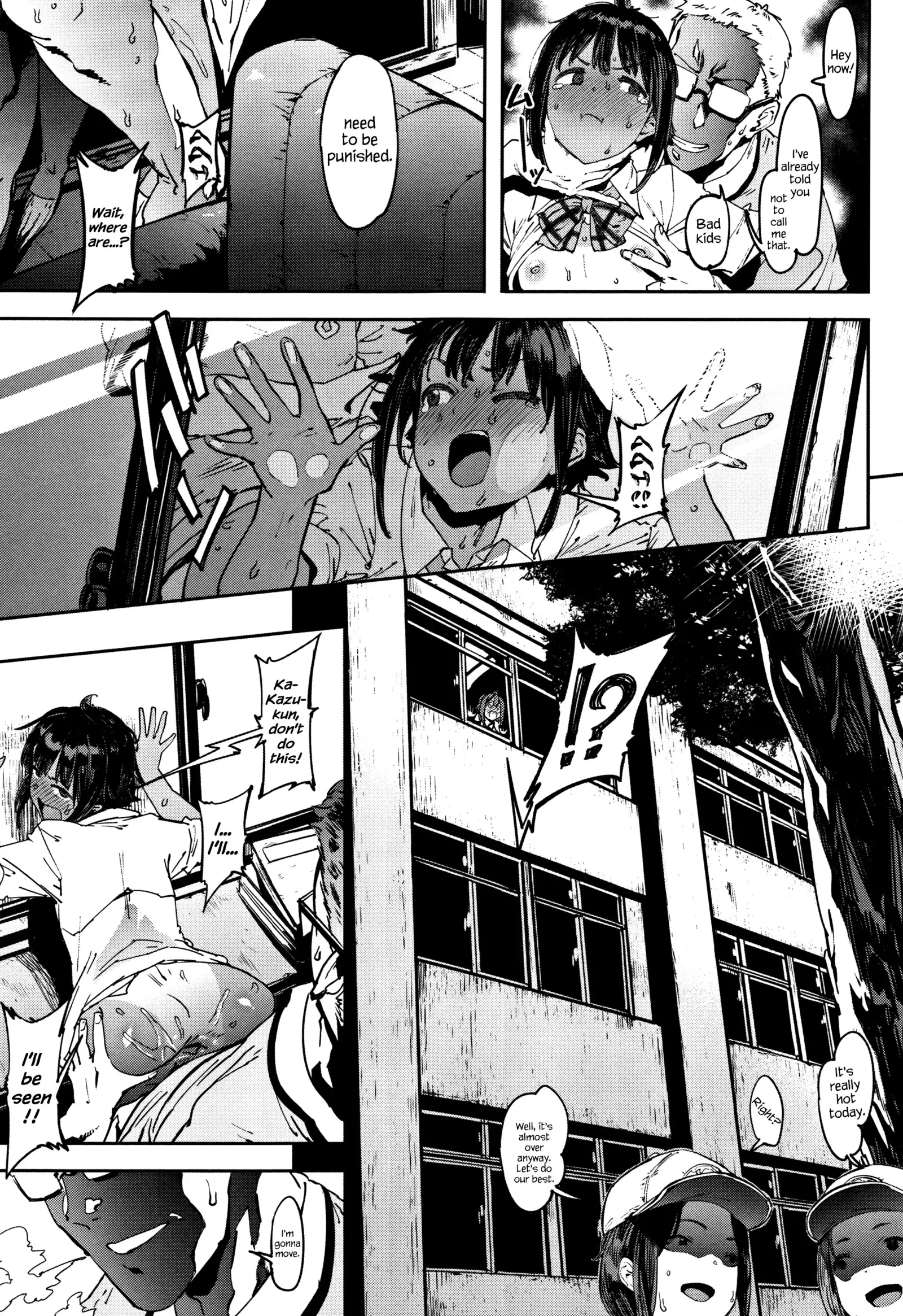 Binkan Hoshuu | Sensitive Supplementary Class