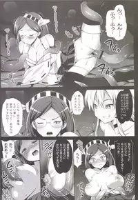 [Eromazun (Ma-kurou)] Akuochi Shimakaze ~Ero Shokushu ni Otosareru Kanmusu~ (Kantai Collection -KanColle-) Complete