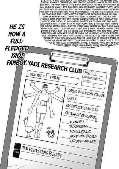 Youkoso! BL Kenkyuu Club | Welcome to the Yaoi Research Club