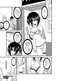 [valssu (Charu)] Roshutsu Shoujo Nikki 15 Satsume [Digital]