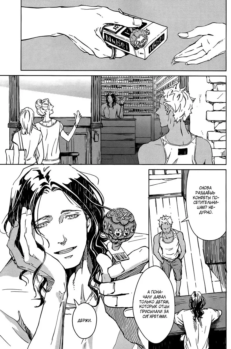 Liquor and Cigarette