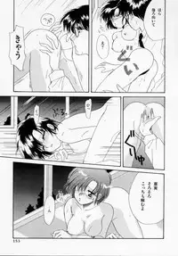 [Ishihara Kaori] ANGÉLIQUE