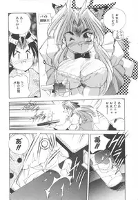 [Hariken Hanna] Totsuzen! Cat tale EX