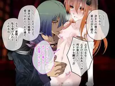 C.U nitoronyiru CG novel 2