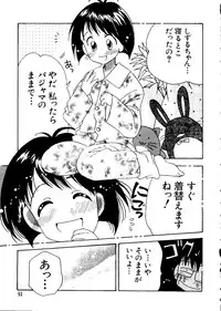 [Anthology] Naru Hina Plus 1 (Various)