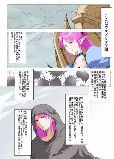 Boku no Minna no Kanojo