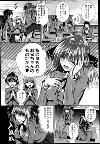 COMIC Masyo 2014-02