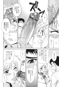 [Matsuri Miko] Torokeru Shuin [Digital]