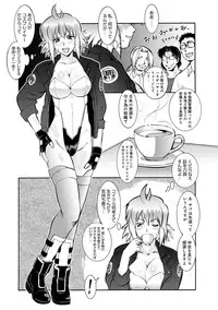 [Umedama Nabu] Otamesuka!? [Digital]