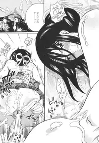 [Inochi Wazuka] Onna Saoshi