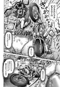 [Anthology] Shoujo Kumikyoku 5