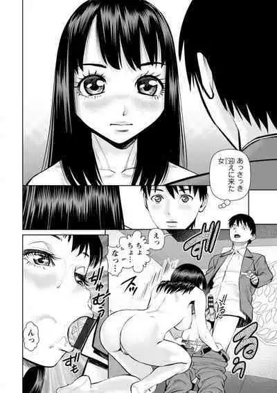 Kimi to no LOVE Lesson