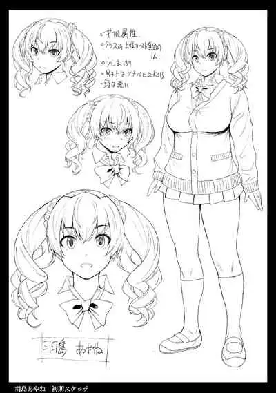 Inmon Koubi Appli chapter2