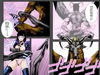 [Ruibosucha] Niku Dorei Joshikousei ~Watashi-tachi ga Mamono no Niku Benki ni Naru Made~