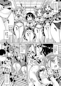 COMIC Unreal 2016-12 Vol. 64 [Digital]