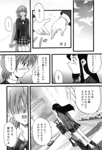 [Anthology] Cure Cure Battle Precure Eroparo