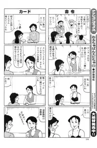 Action Pizazz 2008-12