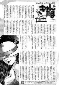 COMIC HOTMiLK 2015-01