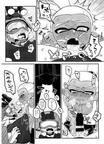 Poison Mist!