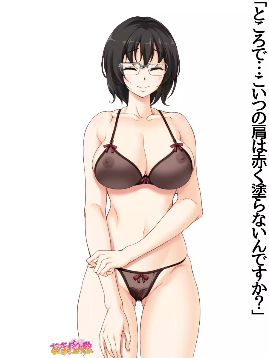 Nanase-chan NTR! Dai 2-bu Ch. 1-7