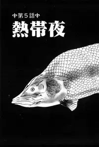 [Muraso Shunichi] Shoujo Shiroi Yakata