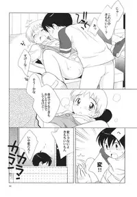 (C68) [Tokuda (Ueda Yuu)] Omiseban Orusuban