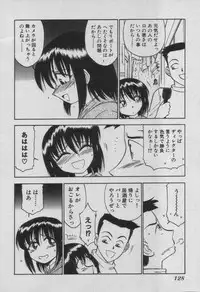 [Charlie Nishinaka] Down Town POPS