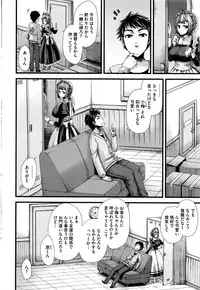 [Kitsuneko Anko] Nemuri hime ha yume no naka Ch. 1-3