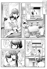 [Sakurafubuki Nel] Love Minimum