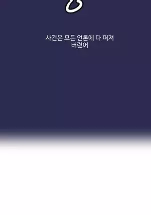 Chauffeur Service Ch.1-30.5