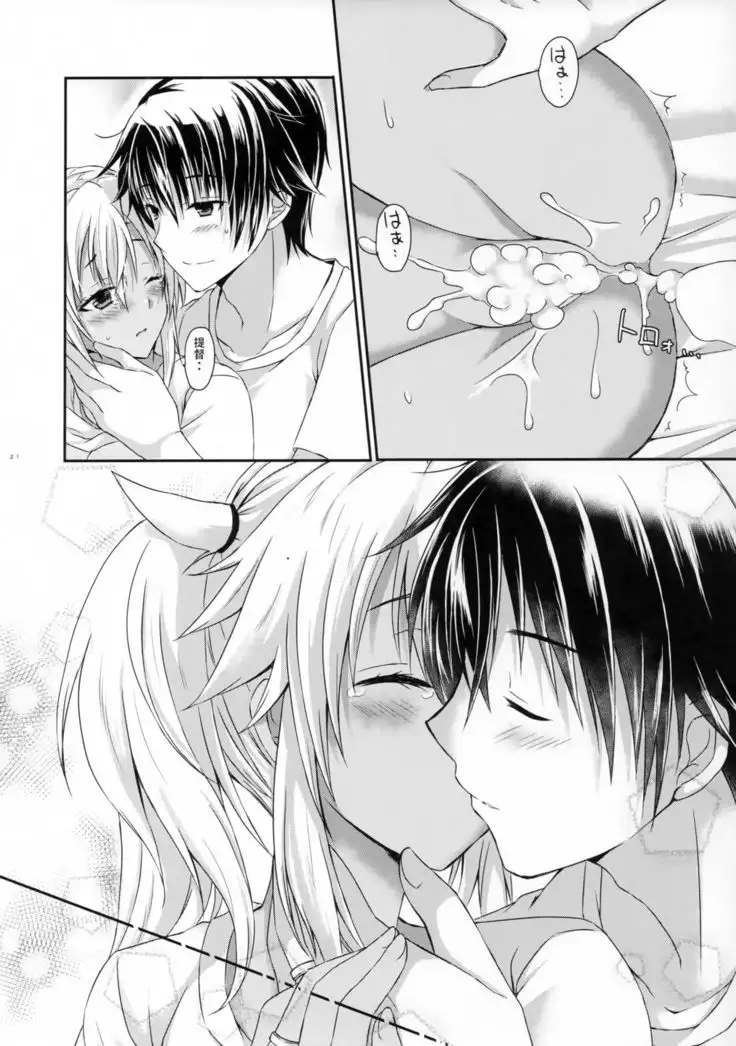 Daisenkan Koi o Suru Zui Para Date Hen