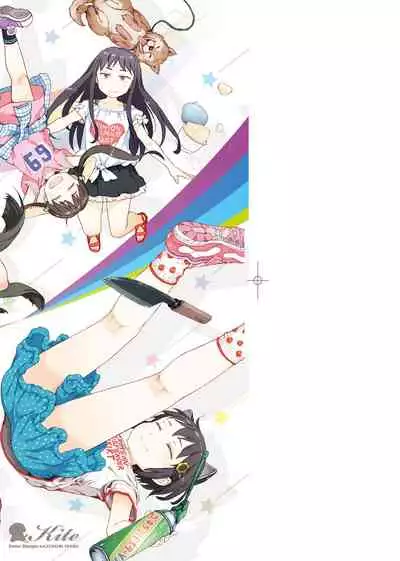 Omase de Gomen ! Shinsouban | 過度早熟御免 新裝版