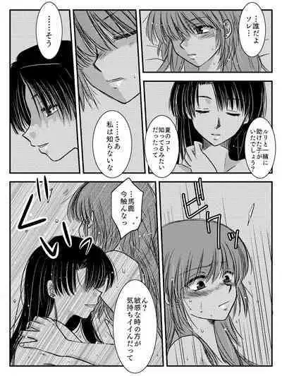 LADIES NAVIGATION Episode 4