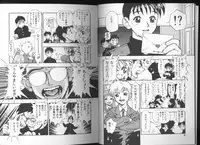 [Minazuki Juuzou] Zutto Zutto Sukidatta...