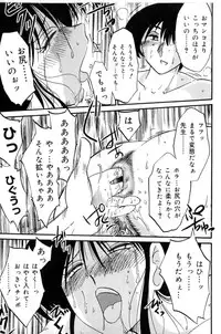 [TsuyaTsuya] Shufu Hisae no Nikki - Madam Hisae's Diary