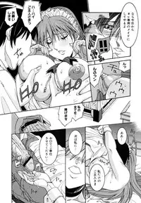 COMIC Megastore 2006-06