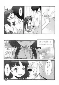 Comic LO 2007-06 Vol. 39