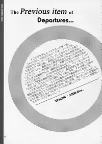 (C59) [VENOM (Alto Seneka, Rusty Soul)] departures (AIR)