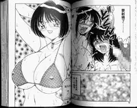 [Umino Sachi] Hokemon [Chinese]