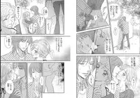 [Nanase Jun] Sei Tenkan Nyotaika Ecstasy