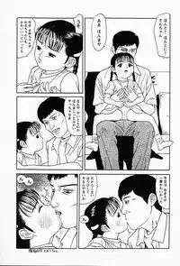 [Grace] Shoujo sei hakusho