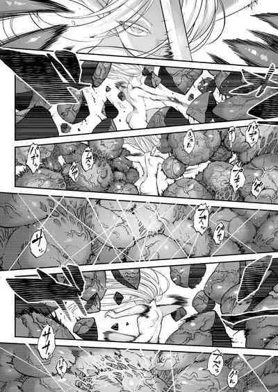 Eisei no Kagami Kouhen | 永世之鑑 後篇