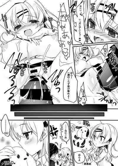 Saimin Kanojo SP Anthology