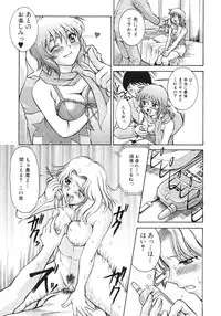 [Pari-Miki] Himitsu no Date Club