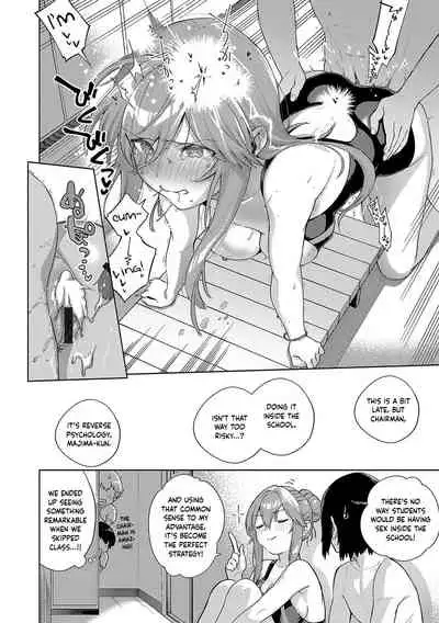 Yamitsuki Pheromone | Addictive Pheromone