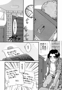 [Nakanoo Kei] Step Up Mother