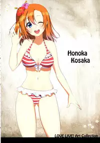 (C86) [Mataro (Mataro)] Futari no Urarenai (Love Live!)